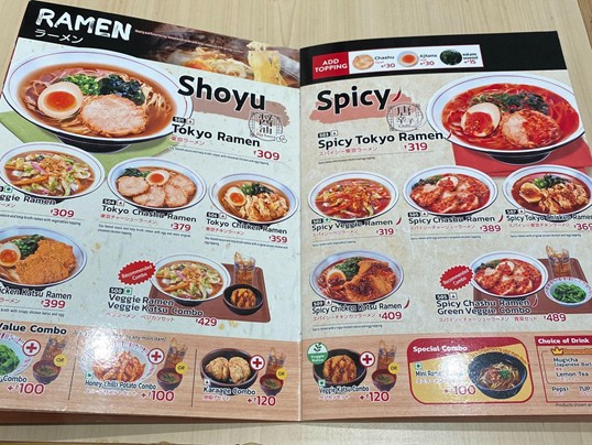 すき家 メニュー